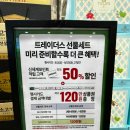 트레이더스 홀세일클럽 서면점(대형마트) 이미지