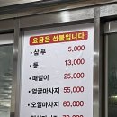 아쿠아녹주불가마사우나 네이버블로그