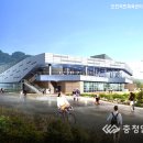 진천국민체육센터 이미지
