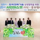 (주)홍보에너지 이미지