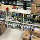 서울농약사 이미지