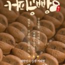 달달커피콩 네이버블로그