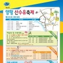 칠읍산장모텔 이미지