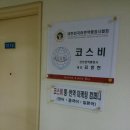 번역행정사사무실 이미지