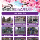 진해중앙시장입구 이미지