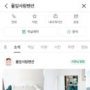 풀잎사랑 펜션 이미지