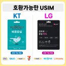 CU보은점