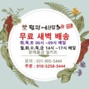 함평어린암소 - 고양시 일산서구 킨텍스로 240 | 함평어린암소