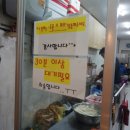 냠냠분식 이미지