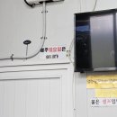 대성닭집