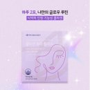 진뷰티플러스