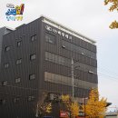 백광기업(주) 네이버블로그