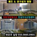 (자)대명산업 이미지