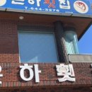 사계절호스텔 이미지