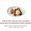 샐러드하우스 - 아산시 월천6길 31 | 샐러드하우스