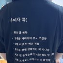 천사의상점