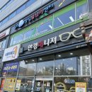 디오헬스케어 | 백내장 라섹 전문 특수 염료 렌즈 안경매니져 평택 소사벌점