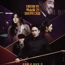 서경당구장 이미지