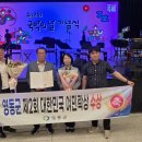 영동 대전일보