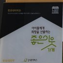 뚱보당구장 | 뚱보언니가 추천하는 충북 음성 진천 마사지 맛집 _ 왓포테라피
