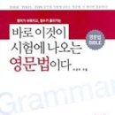 어학세계사