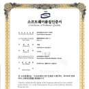 GS정보시스템