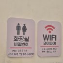 석촌호수 카페 과일 아이스크림과 빙수가 맛있는 커피데스크 주차정보