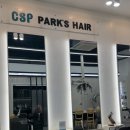 팍스케어 | 💇‍♀️ | 안산 초지동 미용실 팍스헤어 아윤채 클리닉 후기