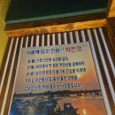 사일회송어농어 | 건대 방어 회판장 건대본점 대방어 한판 제대로 즐긴 후기