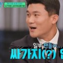 김민재 에스테틱