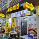 경동식품