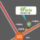 오라클빌딩 이미지