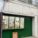 오더프플라워