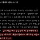 (주)좋은광고에스엠 | 인스타 광고 보다가 홀려서 사주 본썰, MZ무당 범산 도령 후기