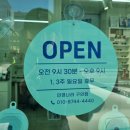 안경나라(구의점) 이미지