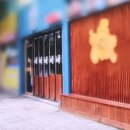 아낌없이주는민박 이미지