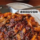 윤이네갑오징어