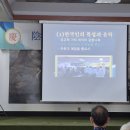 음성향교부설 유림대학 13기 개강식, 이미지