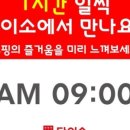 해밀예당1로27 네이버블로그