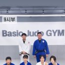 은평 유도체육관 이미지