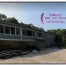 국도공인중개사사무소 이미지