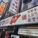 삼성빨간양념