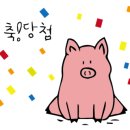 뽑기대마왕 이미지