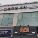 명랑핫도그인천서창점 네이버블로그