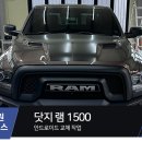 지니PC | 에어서스 터치고장 안드로이드올인원 교체수리, 어라운드뷰 연동 튜닝 (파주 김포 양주 의정부 동두천)