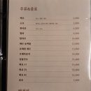 인천칠돈가