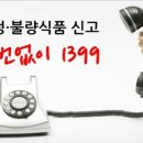 약속 식품 이미지