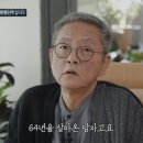 피터팬