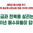 인선유통