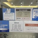 건강지킴가정의학과의원 이미지